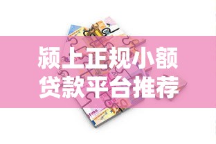 黑户烂户必放款的网贷2025年还能用吗？实测这几个平台下款稳