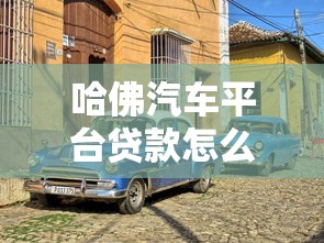 哪个正规网贷不看征信？这5个正规平台资质好、审核快