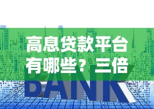 晚上申请必下款的口子 这几个平台审核快到离谱