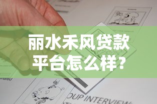 2025年晋享钱包借钱好下款吗？公布5个无视黑白无视征信申请就下款的口子