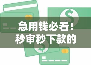 1069短信催款还带姓名应该怎么处理？3招教你化解危机