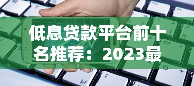 2025年分期贷款被拒原因，公布5个捷信旗下的贷款平台