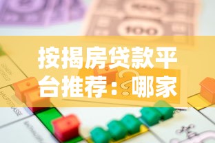 哪个分期口子好下？真实测评+避坑指南看完就懂