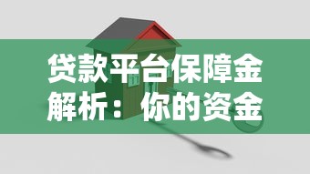 有钱花借款逾期黑名单多久？这几个影响你可能没想过