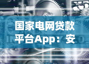 黑名单借钱app哪个靠谱？这5个平台审核宽松能下款