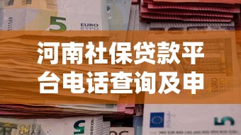 2025年微信如何能借钱：罗列5个征信花居然都下款的app