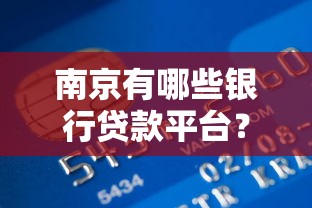 黑户也能快速借钱的口子？这几个方法或许能帮到你