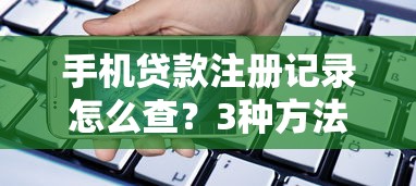 2025年如何借钱微信提现到零钱?试试这5个秒批网贷轻松贷的平台 2025年如何借钱微信提现到零钱?试试这5个秒批网贷轻松贷的平台