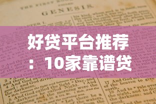 极速贷款口子有哪些？5分钟搞懂最新靠谱渠道