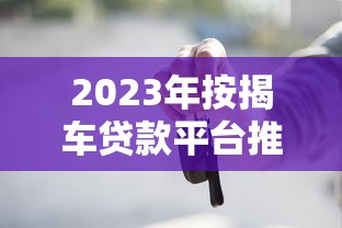 2025年借钱5000打款微信？梳理5个征信呆账黑户贷款平台