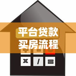 百花宝贷有哪些借款口子？这几个平台靠谱又好用