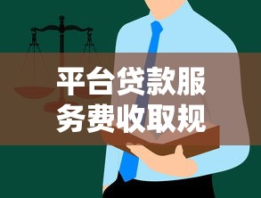2025年在新乡借钱，罗列五个2025有呆账能下款的口子