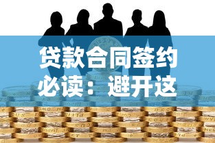2025年贷款口子入口？整理5个新上线贷款平台门槛低平台