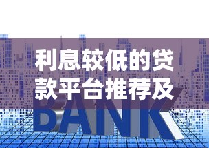 2025年哪里可以借2000块钱平台：推荐五个最新能下来钱的软件