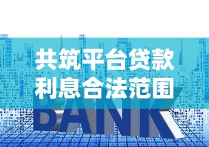 2025年最新今日网贷下款口子：整合5个借钱无视黑白100%秒下口子