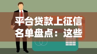 哪些口子在正常下款？实测5个稳定放款渠道