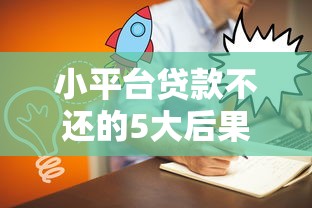 用驾照贷款的口子有哪些？这几种渠道靠谱又方便