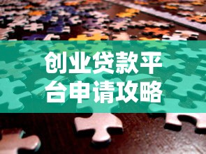 立刻贷收了钱能报警吗有用吗？真实情况分析