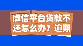 2025年恒大集团借钱？整理5个良心网贷平台哪些好