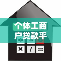 iOS小额借款必下口子靠谱吗？3个安全借钱技巧分享