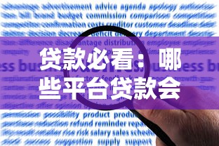 湖南碧皓园投诉电话怎么打？贷款纠纷处理经验分享