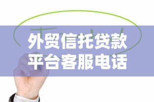 机审的14天口子有哪些？5个平台当天到账实测推荐