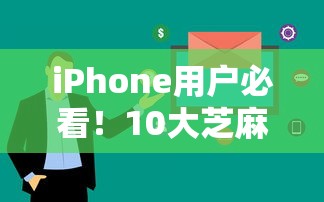 现在有哪些口子好下款？实测5个通过率高的小额平台