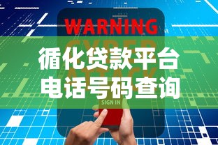 网上借钱不用审核的软件真实吗？这几个平台你可能没试过
