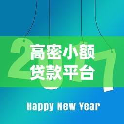 2025年天津线下贷款不看征信：看看这五个无视一切是人就下款软件