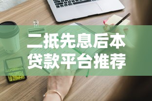 普e惠app是哪个系列口子？资质解析+真实用户经验分享