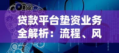 2025年剪映如何借钱：看看这五个贷款平台不看征信不看逾期
