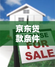 2025年好下款审批快的网贷，梳理五个征信黑没逾期平台可以贷到钱