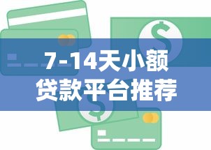 征信黑花了怎么才能成白户？教你3步修复实战经验