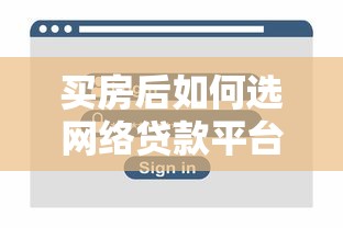 黑户下款100万不用还款吗？3分钟说清真实套路