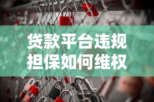 gp口子几点下款？审核通过后最快多久到账，这几个时间段要盯紧