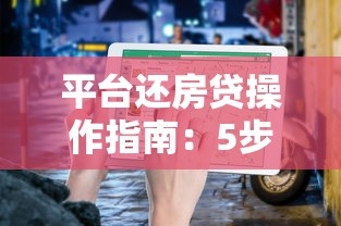 2025年微博借钱什么情况上征信，梳理五个网贷最好下款的平台