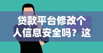 肚子起个小黑花口子怎么办？3个贷款方案解决资金缺口