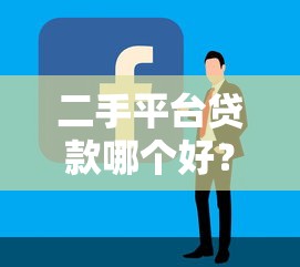2025年微信借钱是直接打卡？梳理五个最新口子不看征信的