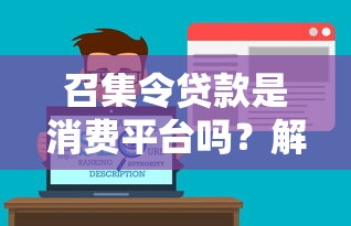 2025年微信借钱不用要收利息吗？推荐五个容易下款的网贷平台