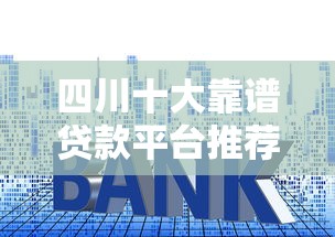 哪个口子可以马上下款0？试试这些靠谱渠道