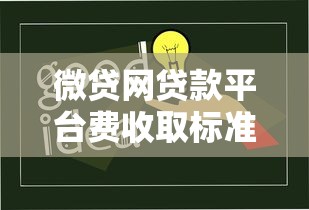 好下款的贷款平台不看征信？这几个渠道审核快、门槛低！