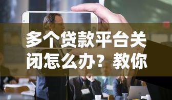 高炮贷款app有哪些软件？盘点5个真实下款案例