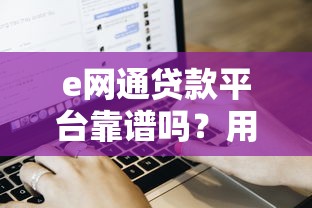 贷款口子百度网盘：最新整理！5个靠谱渠道快速获取资源