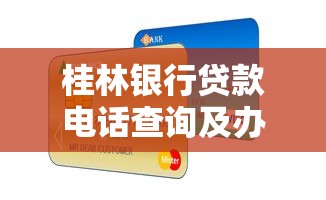 保定正规小额贷款平台推荐及申请指南