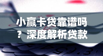2025年中信证券信e投怎么借钱：整合5个征信花了还能借钱的平台