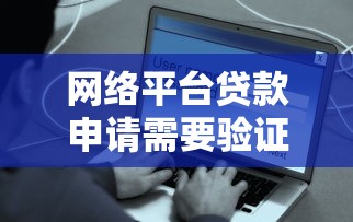 2025年借钱花，公布五个新号易贷速审秒下款口子