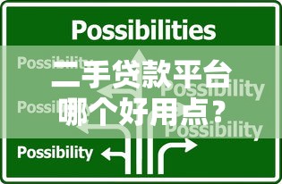 2025年网贷交了保险后不下款，罗列五个闪电审批的口子