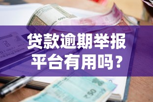 2025年贷齐乐系统：看看这五个借钱的平台