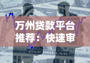 2025年芝麻分553还能借钱吗，梳理五个那些借款不上征信记录的平台