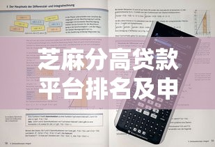 2025年网商银行审核不通过？罗列五个平台容易借钱